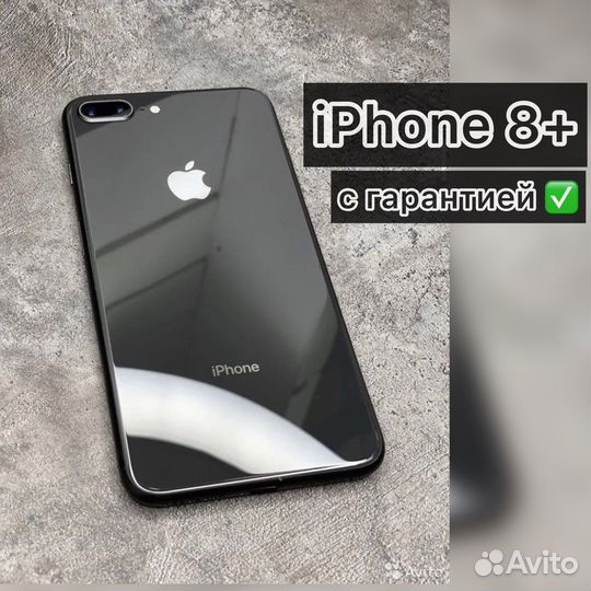 iPhone 8+ 64gb. На гарантии