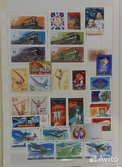 Полный годовой набор марок СССР 1979 год. Чистые