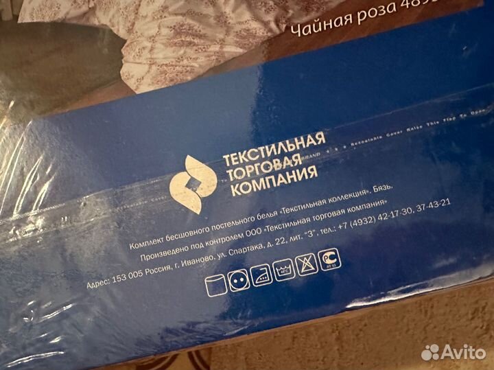 Белье постельное новое