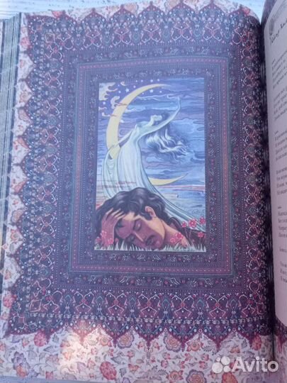 Омар Хайям и персидские поэты X-XVI веков