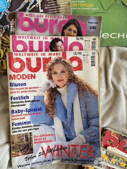 Журналы бурда