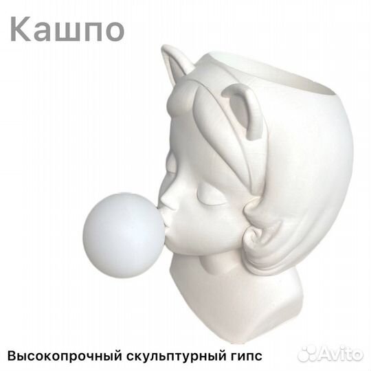 Статуэтка «Ева»