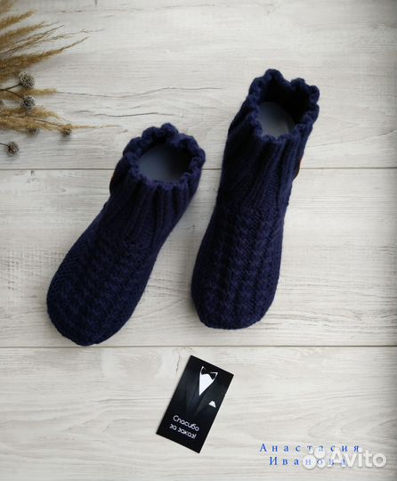 Носки (тапки) мужские