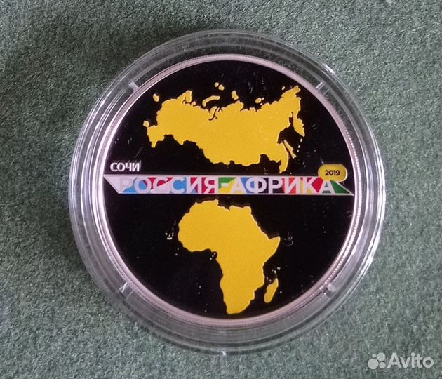 Монеты России 3 рубля Серебро