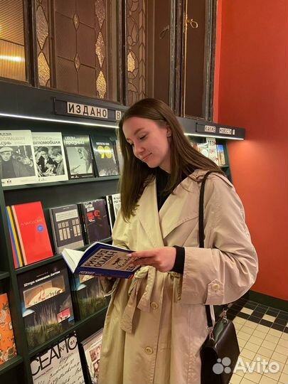 Репетитор по Биологии