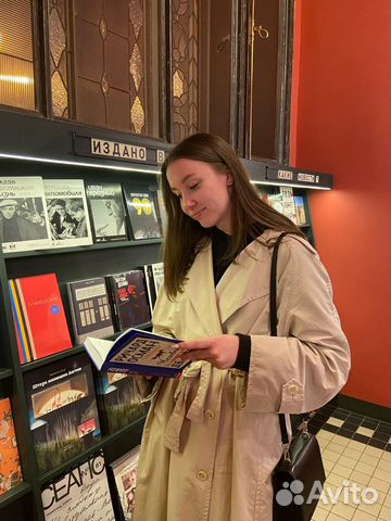 Репетитор по Биологии