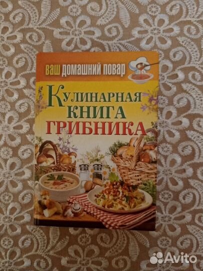 Книги по кулинарии пакетом