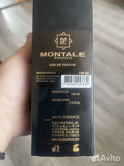 Montale day dreams 100 мл монталь дей дримс