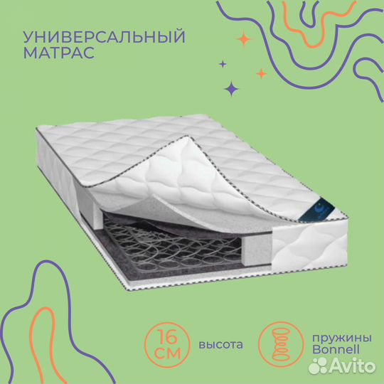 Матрас от производителя