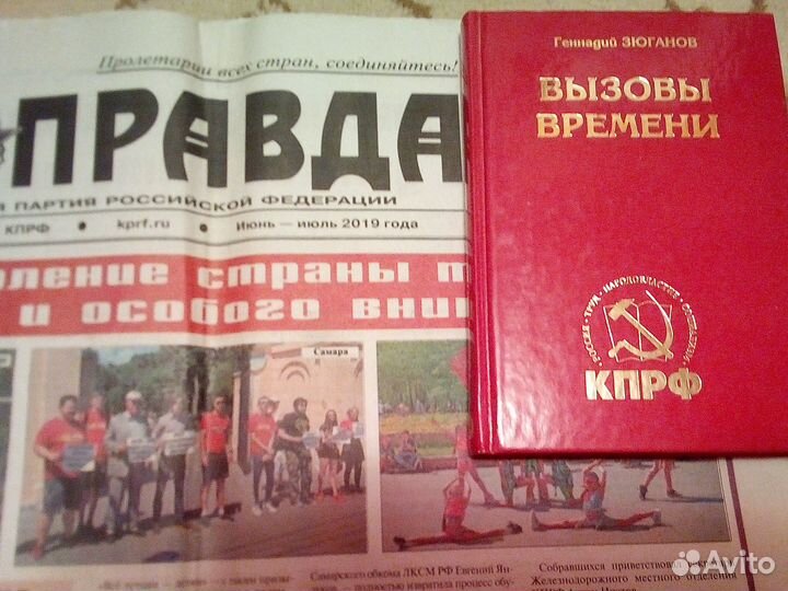 Шарль Де Костер: книги разные