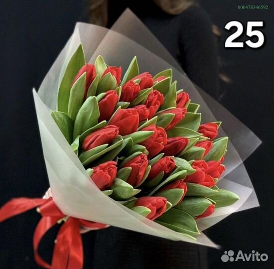 Букеты из тюльпанов (Арт.68171)