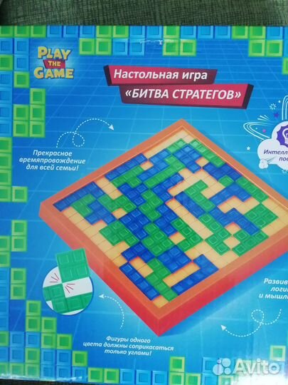 Детские игрушки