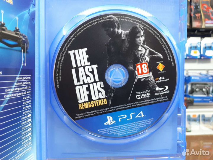 Одни из нас PS4