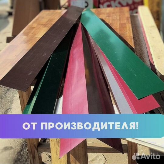 Оцинкованная грядка