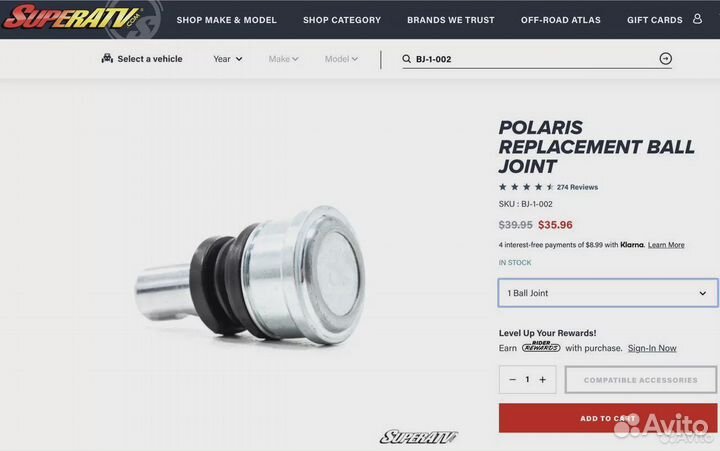 Усиленные шаровые Superatv для Polaris