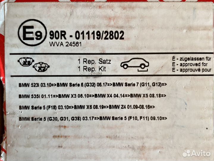 Колодки задние BMW Febi 116029