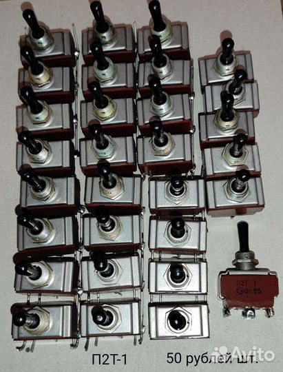 Радиодетали