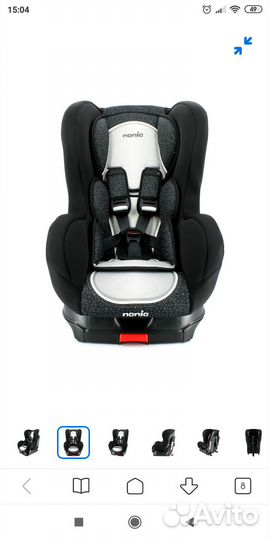Автокресло Nania Isofix 9-18кг