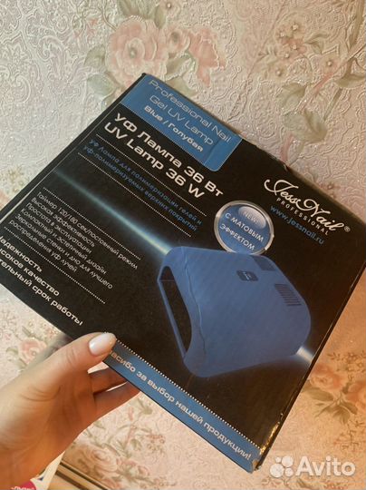 Уф лампа для ногтей