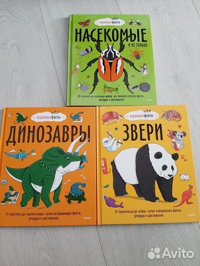 Серия книг 