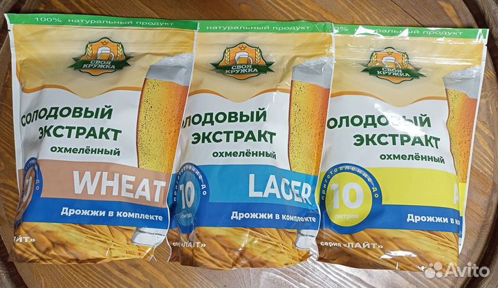 Солодовые Экстракты