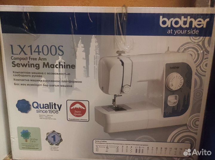 Продаю швейную машинку Brother LX1400S