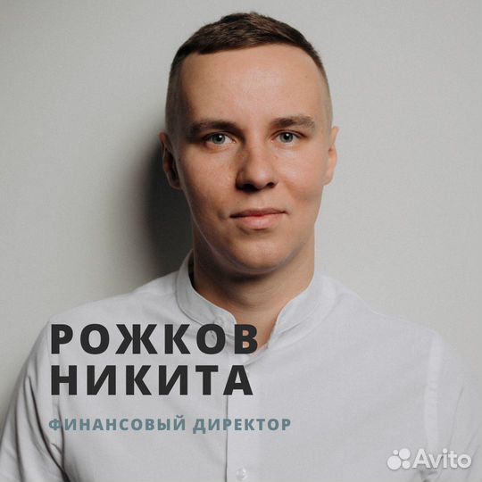 Финансовый директор Управленческий учет за 2 мес