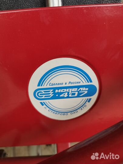 Коляска инвалидная Ставра 407, ширина сиденья 46