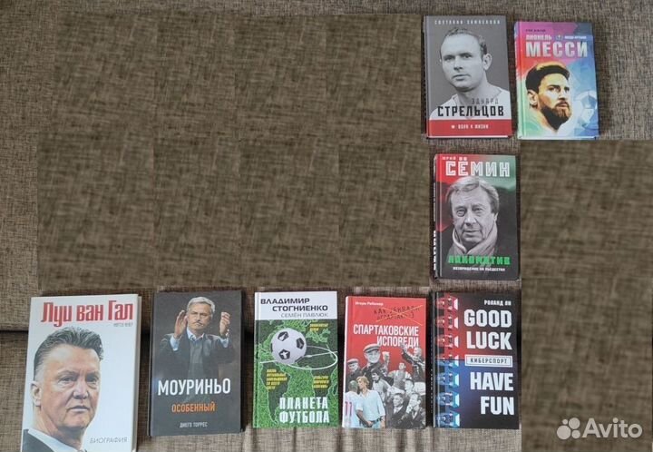 Книги о спорте: футбол, бокс, баскетбол, бодибилд