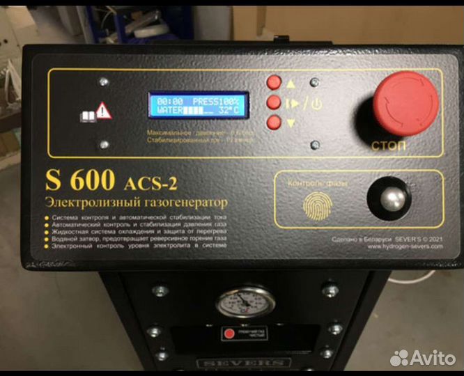 Водородный электролизный газогенератор “s900“