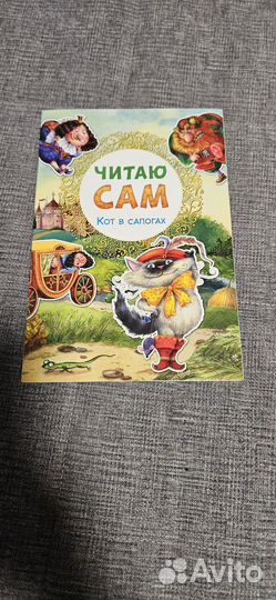 Книги в мягком переплёте, стоимость за 2 шт