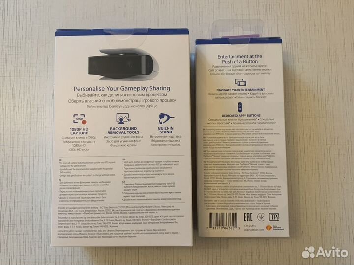 Камера, Пульт ду PlayStation 5