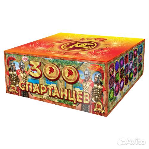 Салют,фейерверк 