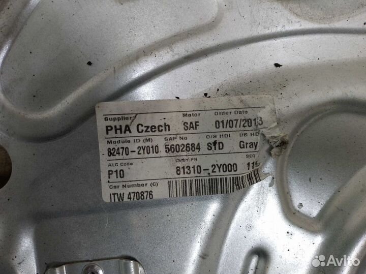 Стеклоподъёмник водительский Hyundai ix35