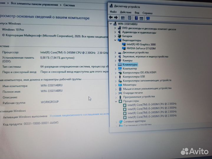 Игpoвой Core i5,500Гб,8Гб,2Bидюхи