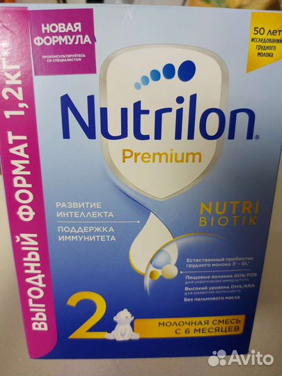 Детская молочная смесь Nutrilon Premium 2