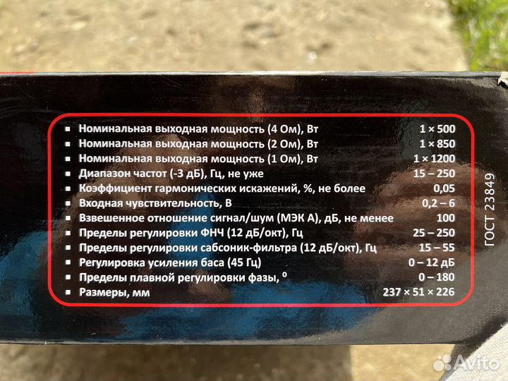 Мощный Сабвуфер hertz с усилителем