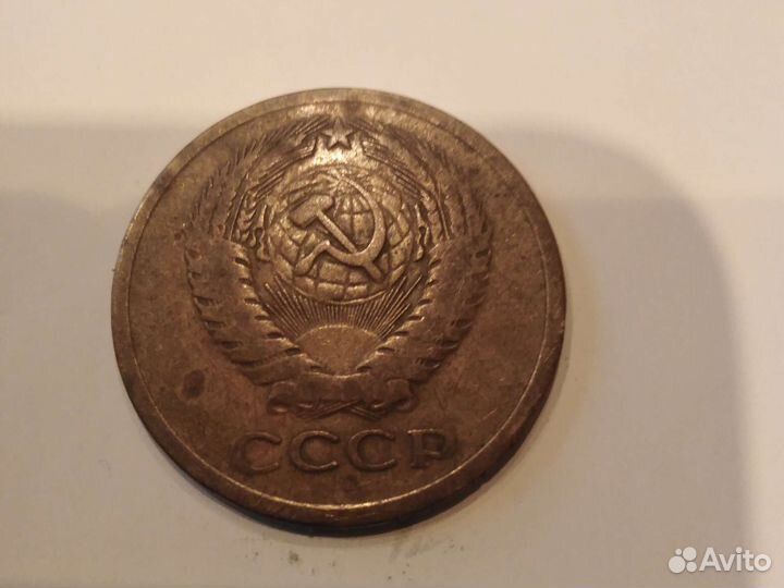 Монеты СССР