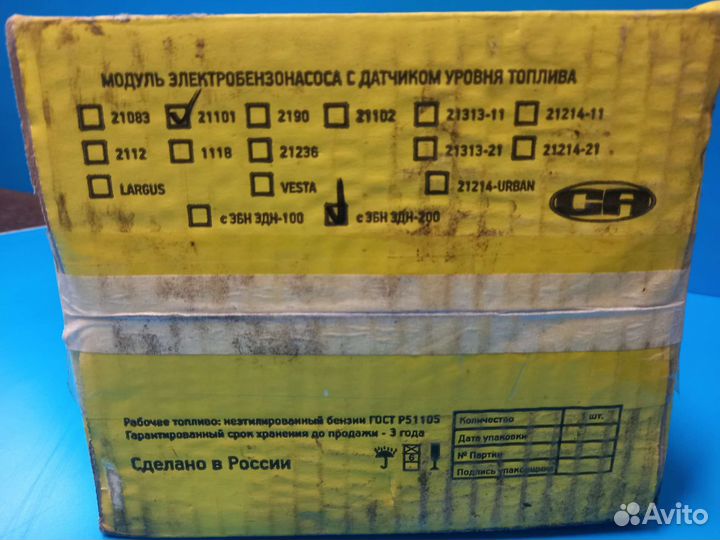 Бензонасос на ваз 2115, 2110