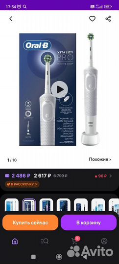 Электрическая зубная щетка oral b