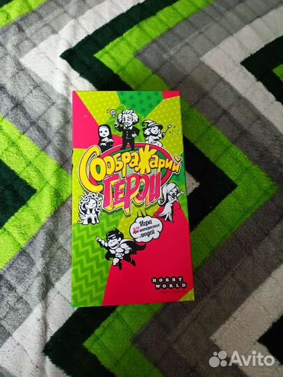 Настольные игры