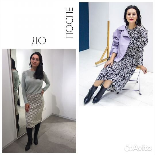 Стилист имиджмейкер