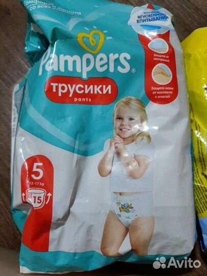 Подгузники трусики pampers 5