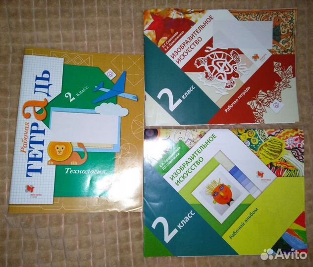 Рабочая тетрадь 2 класс по программе 21 век