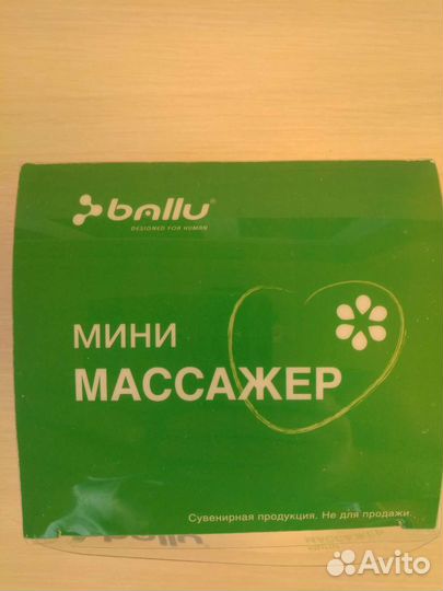 Мини-массажёр ballu