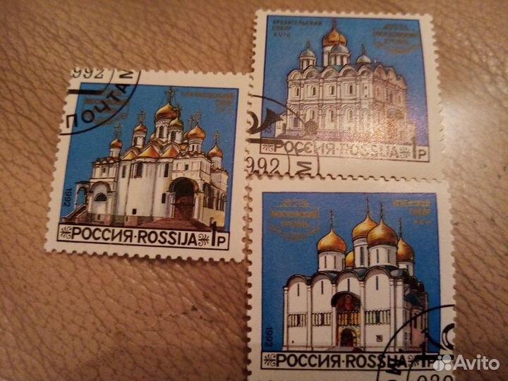 Марки России Соборы