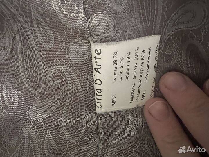 Пальто женское зимнее