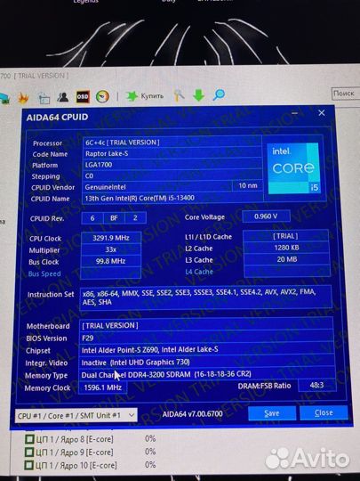 Процессор intel core i5-13400 OEM