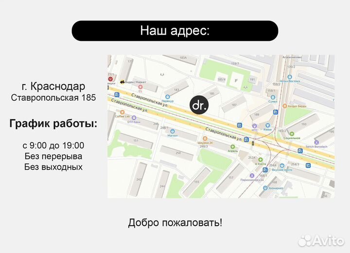 Умная колонка Яндекс Станция Мини Красная