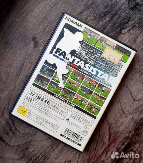 Pro Evolution Soccer 5 PS2 Лицензия